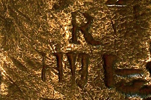 block_anvil_marking